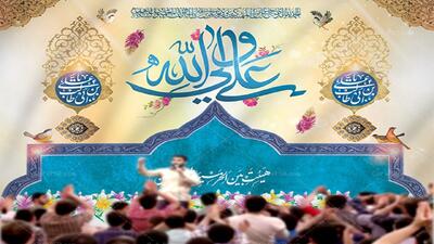  حال و هوای کاشمر در شب میلاد امام علی (ع) + فیلم