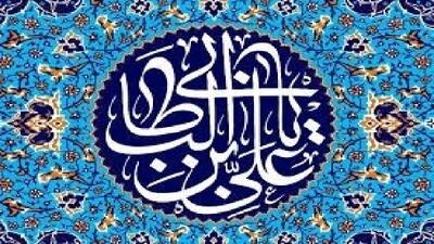 نامگذاری بیش از ۲ میلیون و پانصد هزار نفر در کشور با نام علی