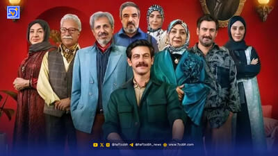  فصل دوم شیش ماهه مهران مدیری کی ساخته می شود؟