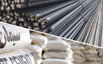  قیمت انواع سیمان و تیرآهن امروز یکشنبه 14 دی 1404 + جدول