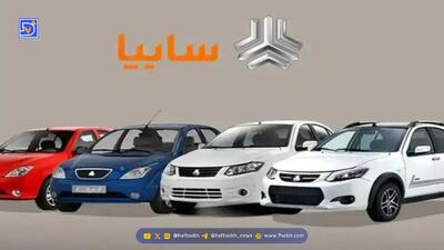  آغاز ثبت نام سایپا برای ۵ محصول پرطرفدار + شرایط فروش