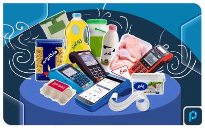 استعلام کالابرگ الکترونیکی با کد ملی + لینک و جزئیات