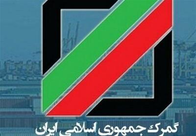  کاهش درامد گمرکی دولت با افت درآمد واردات خودرو