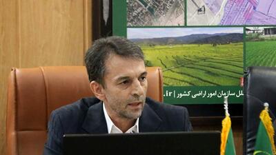 سازمان امور اراضی خدمات‌دهی خود را با هوش مصنوعی بهبود می‌دهد