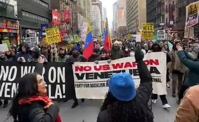اعتراضات گسترده در شهرهای آمریکا به وحشی‌گری ترامپ در ونزوئلا + فیلم