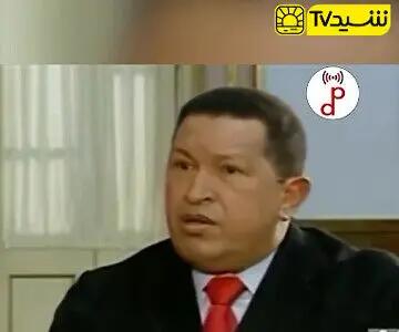 جواب‌های خیره کننده هوگو چاوز در مصاحبه‌ای قدیمی که به تازگی وایرال شده است