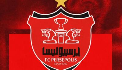  تیم ب پرسپولیس تشکیل می‌شود
