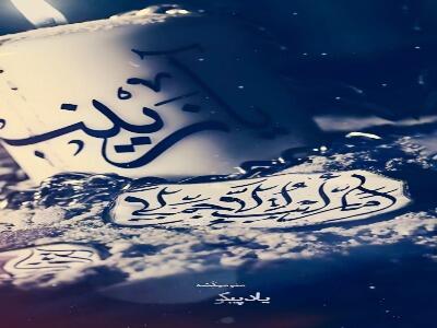  منو میکُشه یاد پیکرت...