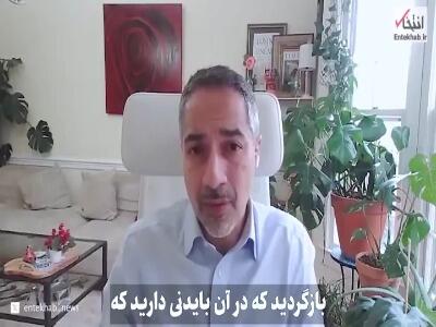 تریتا پارسی: ایران در فهم روانشناسی ترامپ دچار اشتباه شد