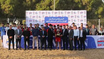 قهرمانی رقیب استقلال در فوتبال ساحلی!