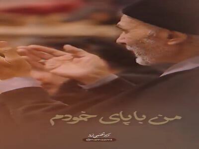  استوری/ من با پای خودم اقرار کنم...