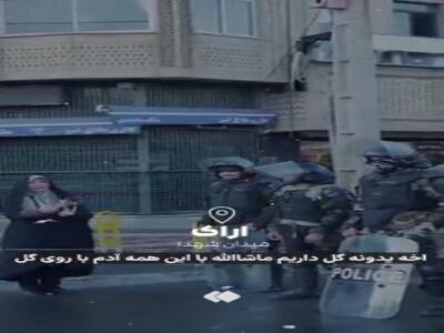  قدرشناسی اراکی‌ها از پلیس