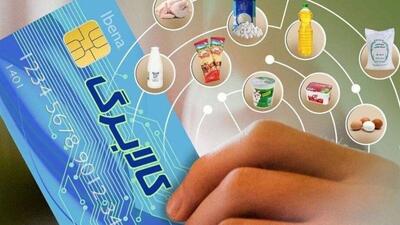  واریز ماهیانه یک میلیون تومان به ازای هر فرد با حذف ارز ترجیحی