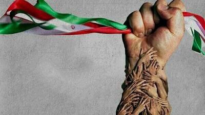 اعتراضی ایرانی ، نسخه آمریکایی ندارد!