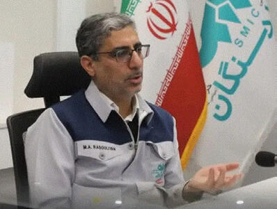 پایش راهبردهای شرکت فولاد سنگان