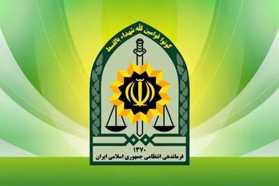  توضیحات پلیس ری درباره اعتراضات اقتصادی مردم