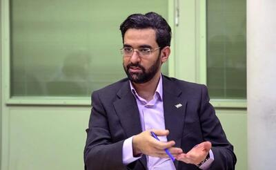  تقدیر آذری جهرمی از اقدام دولت در پرداخت یارانه جدید/ یارانه یک میلیون تومانی، سهم رانتی بود که با امضاهای طلایی به چند گروه خاص داده می‌شد