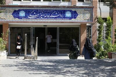  بهترین دانشگاه دندانپزشکی ایران | بررسی دقیق مراکز آموزشی برتر