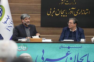  امنیت، لازمه فعالیت‌های اقتصادی است