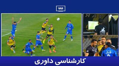  داوری و زنجیره اشتباهات علیه سپاهان