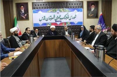  برگزاری یکصد و هجدهمین نشست شورای فرهنگ عمومی شهرستان قدس با محوریت برنامه‌های آیینی