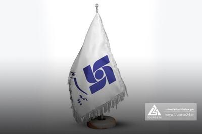 بیمه سرمد در خصوص افزایش سرمایه توضیح داد