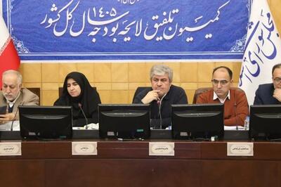 کلیات بودجه ۱۴۰۵ پس از اصلاح افزایش حقوق و مالیات تأیید شد