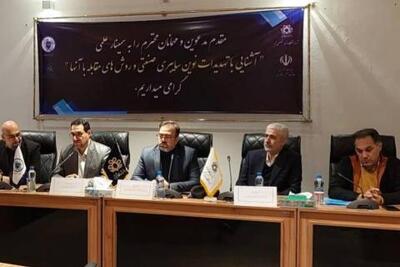  تدوین نقشه راه بومی امنیت سایبری صنعت در پژوهشگاه ارتباطات