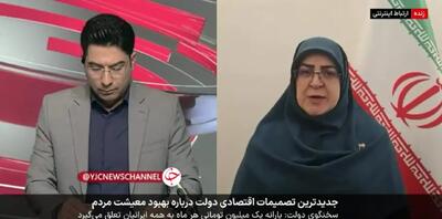 ببینید/ تصمیم جدید دولت؟