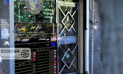 قیمت طلا، سکه و دلار امروز یکشنبه 14دی/ افزایش همه قیمت ها + جدول