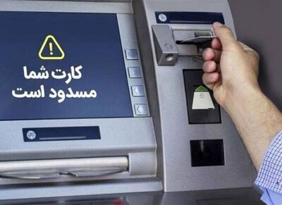  تمرکززدایی؛ راهکار کاهش ریسک در نظام پرداخت - اکونیوز
