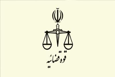  واکنش قوه قضائیه به کشته شدن ساغر اعتمادی در جریان اعتراضات اخیر