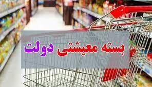  خبر مهم وزیر اقتصاد برای مردم / طرح جدید در راه است