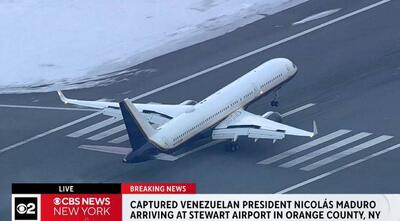 ببینید/ مادورو به نیویورک رسید