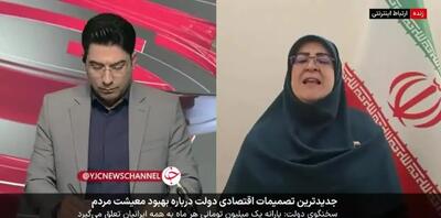 ببینید|  سخنگوی دولت: کالابرگ یک میلیونی به همه دهک‌ها پرداخت می‌شود