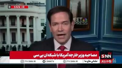 ببینید| آیا آمریکا برای تجاوز به کوبا هم نقشه دارد؟