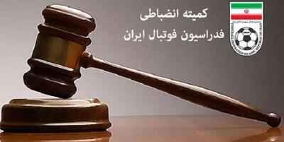  درآمد هشتاد میلیاردی فدراسیون از احکام انضباطی