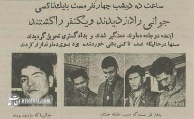  ۴ مرد مست جاده آبعلی را بهم ریختند! +عکس