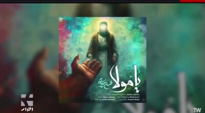 آوازخوانی مجری زن صداوسیما برای معرفی آهنگ چاووشی