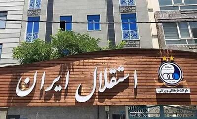 به خواست ساپینتو، استقلال از تهران می‌رود