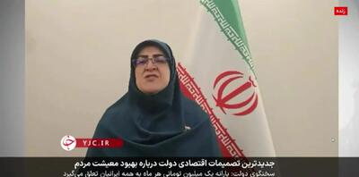 سخنگوی دولت: جزئیات شیوه اجرایی کالابرگ یک میلیونی امشب نهایی می‌شود