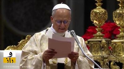 پاپ و فنلاند: «ونزوئلا باید مستقل باشد» | احترام به حقوق بین‌ الملل ضروری است