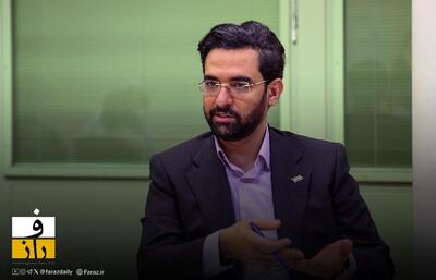  حمایت آذری جهرمی از توزیع مستقیم یارانه‌ ها | پایان عصر امضاهای طلایی