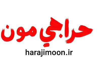  انتخاب لباس فقط به زیبایی محدود نمی‌شود