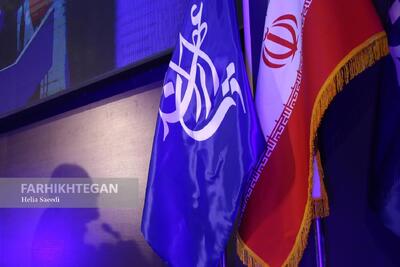 «عهد ایران»، روزنه‌ای برای اصلاحِ اصلاح‌طلبی