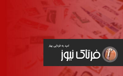 کشف راز قتل راننده قمی در دشت آزادگان