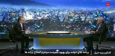 وزیر اقتصاد: اعتبار کالابرگ شارژ شد؛ برداشت از چند روز آینده + ویدئو جزئیات