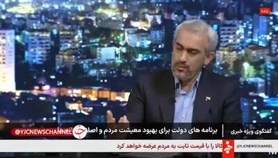  وزیر اقتصاد زمان برداشت کالابرگ را اعلام کرد؛ آماده استفاده باشید