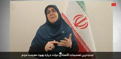 فوری؛ از امشب برخی کالاها ناگهان گران می‌شوند + جزئیات در فیلم