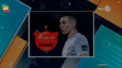 ایگور سرگیف مهاجم جدید اوسمار و پرسپولیس